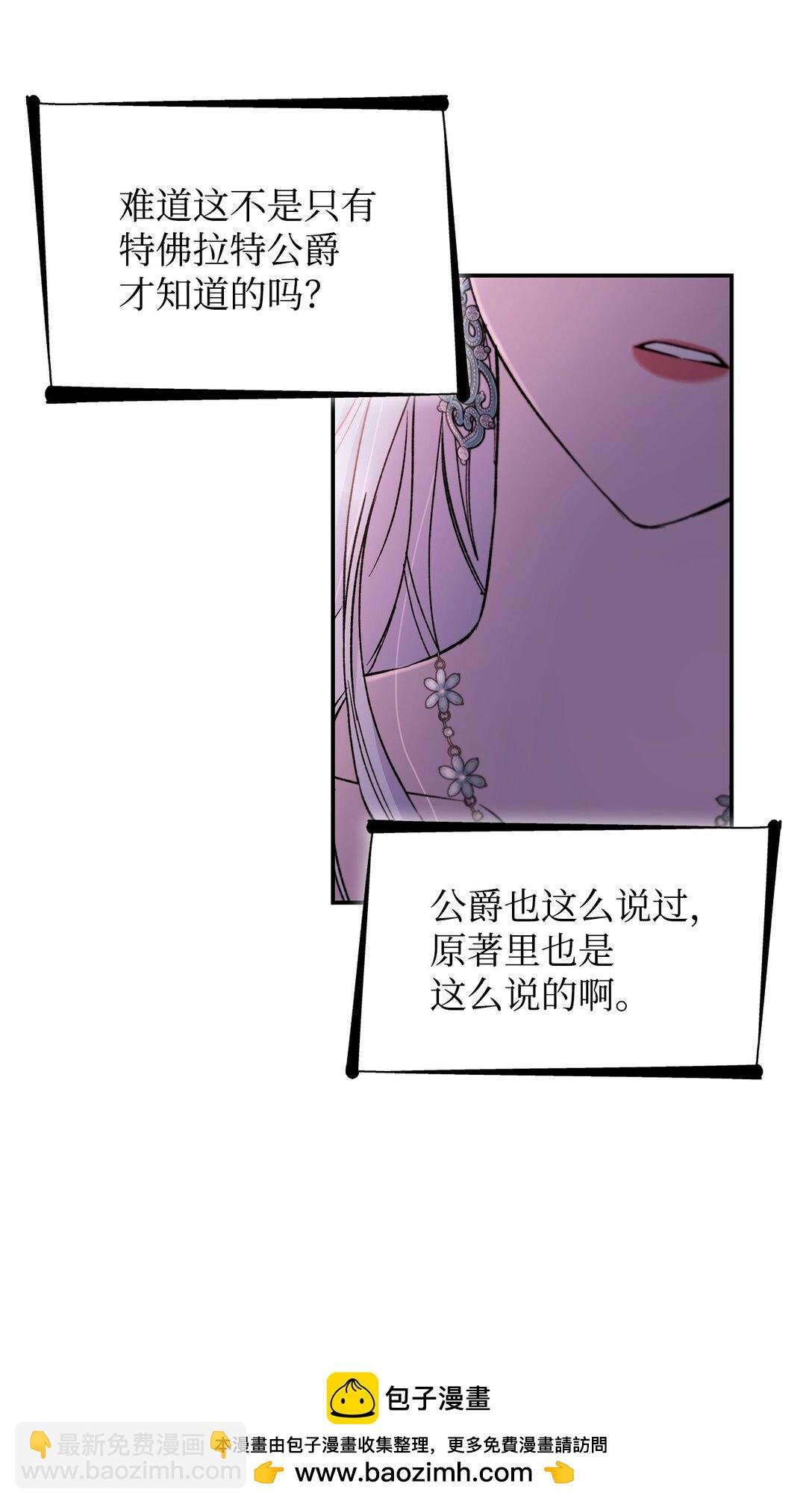 53 禁书
