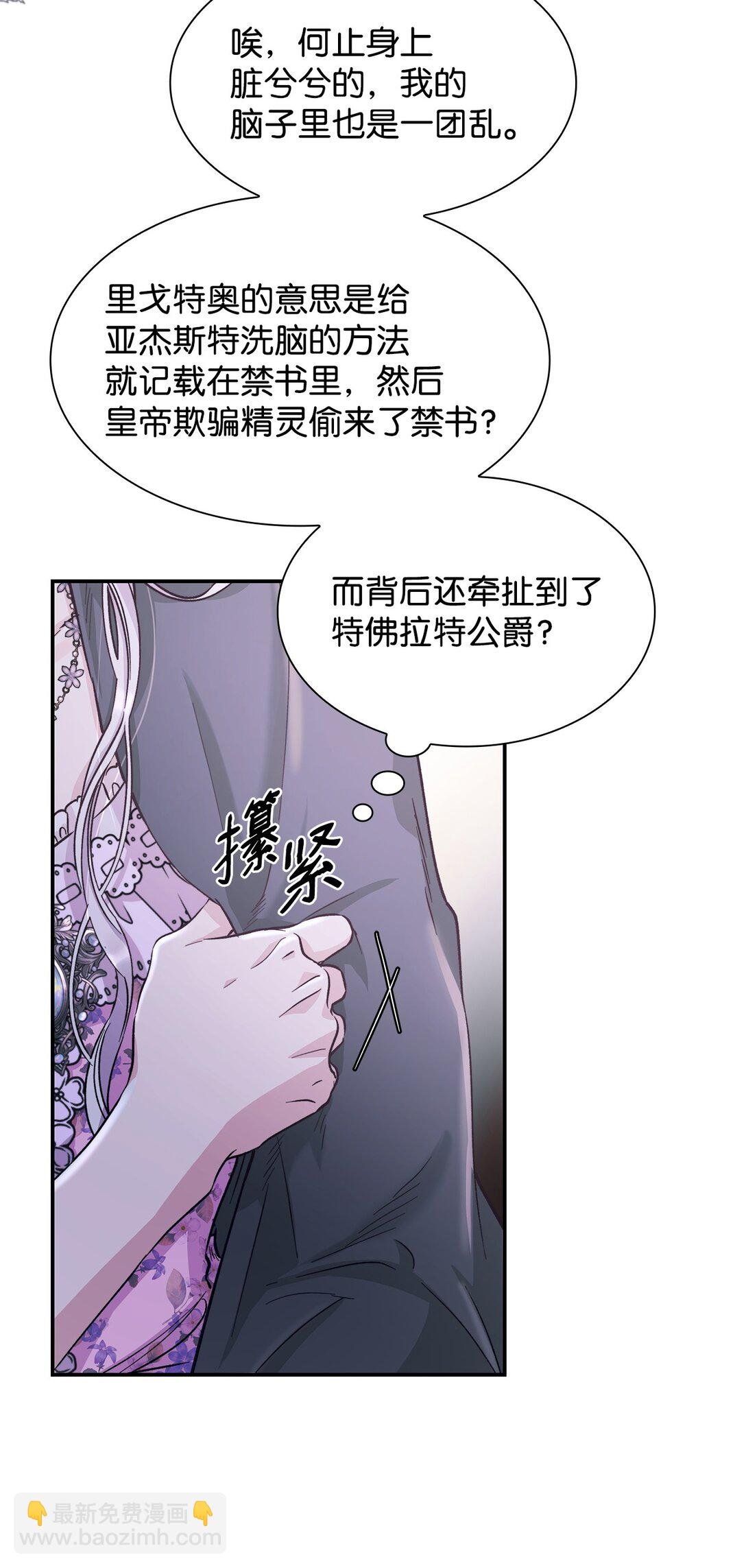 54 母亲来信