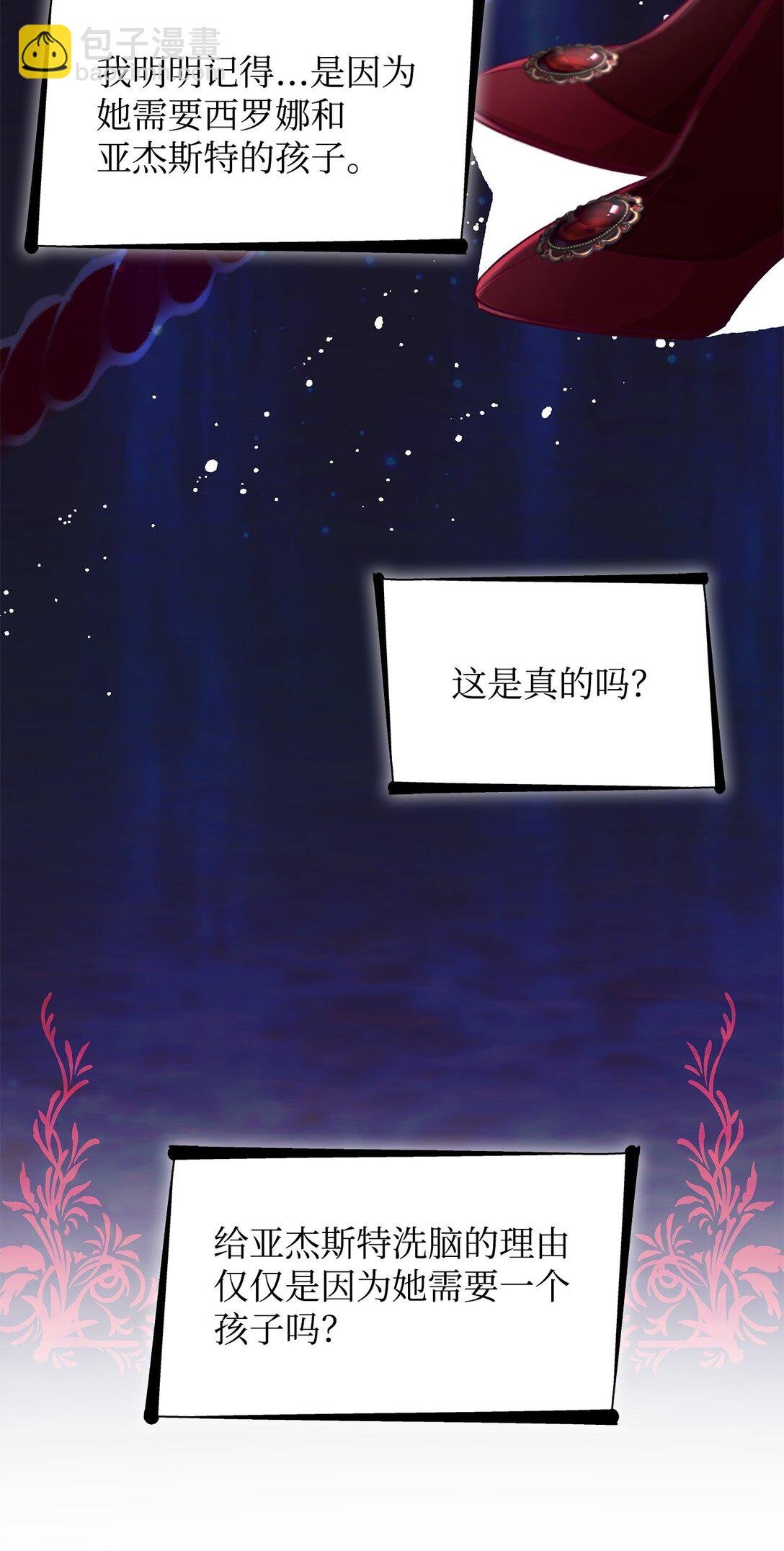 54 母亲来信