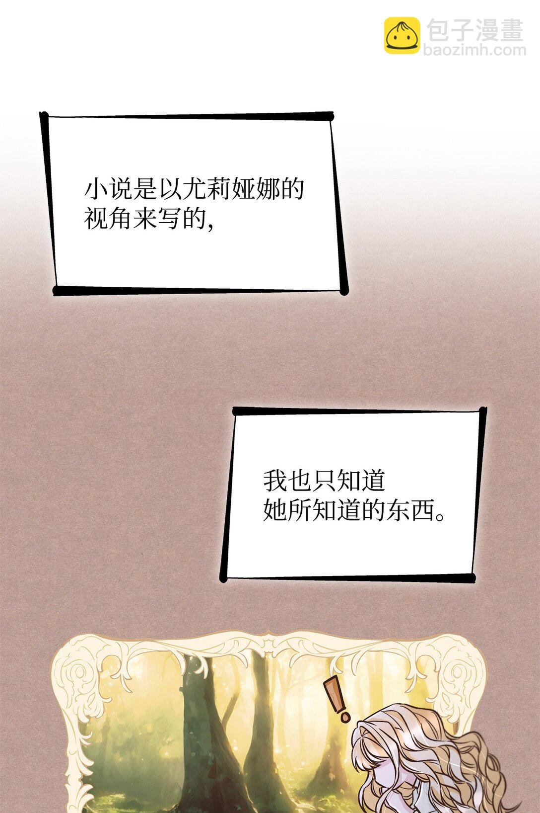 54 母亲来信