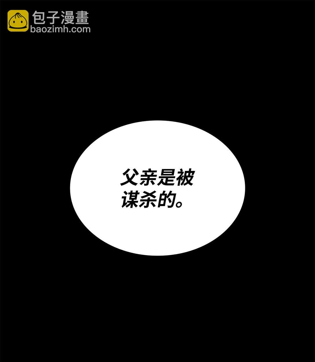 55 父亲的死
