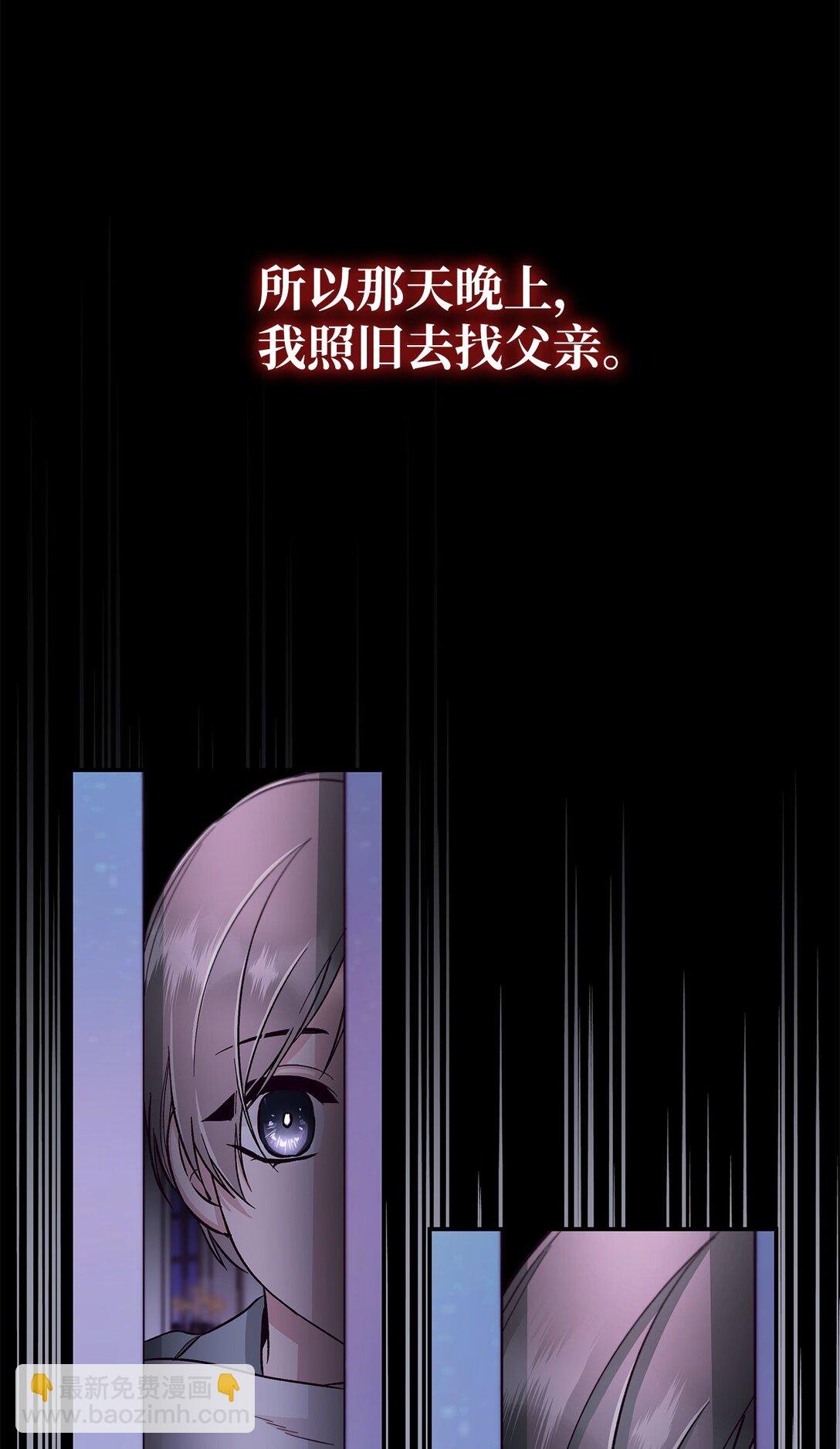 55 父亲的死