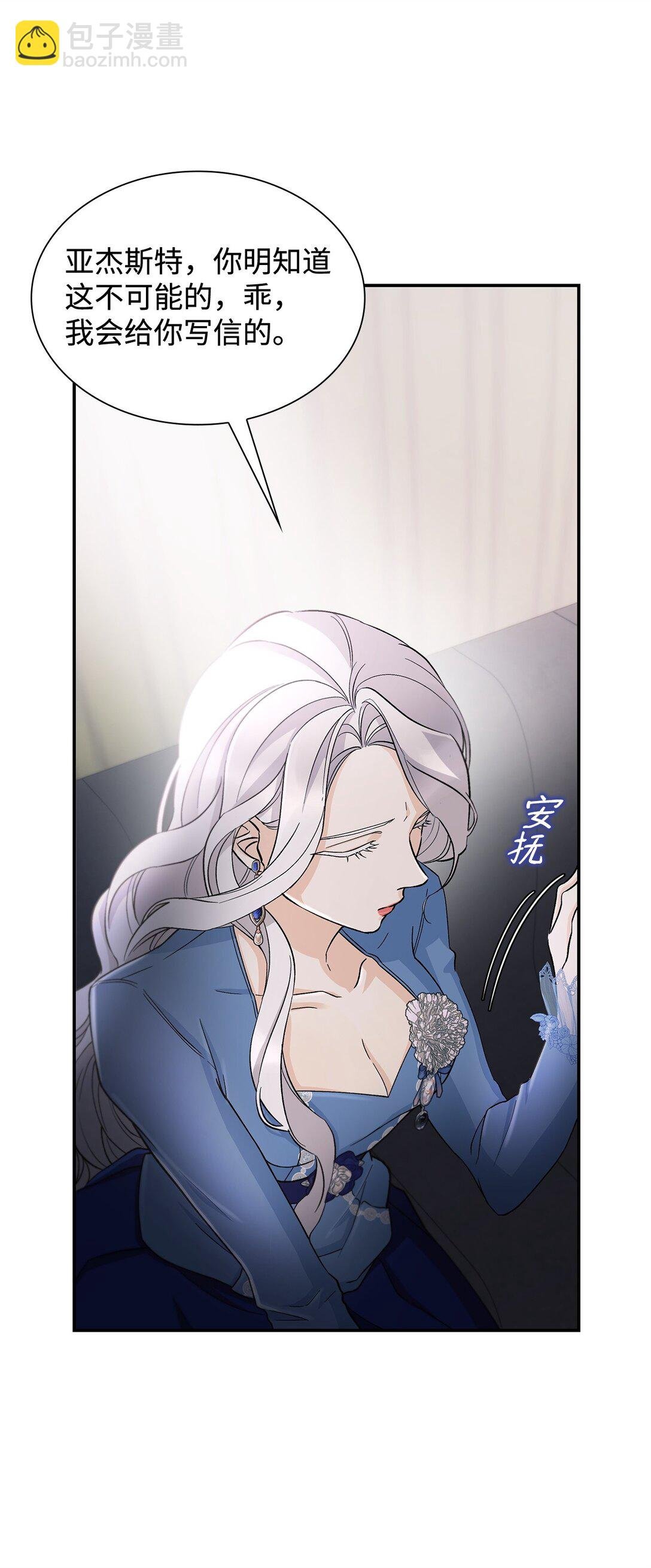 56 母亲的考验