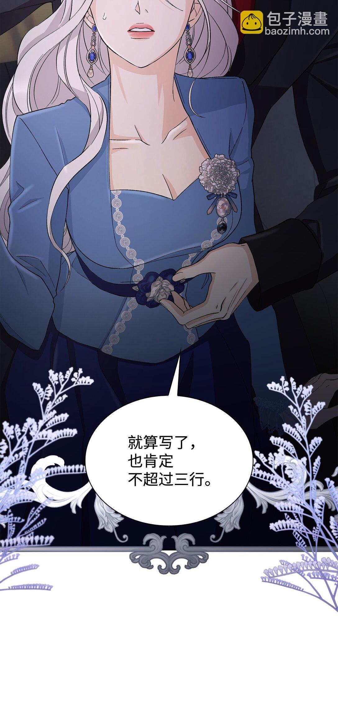 56 母亲的考验