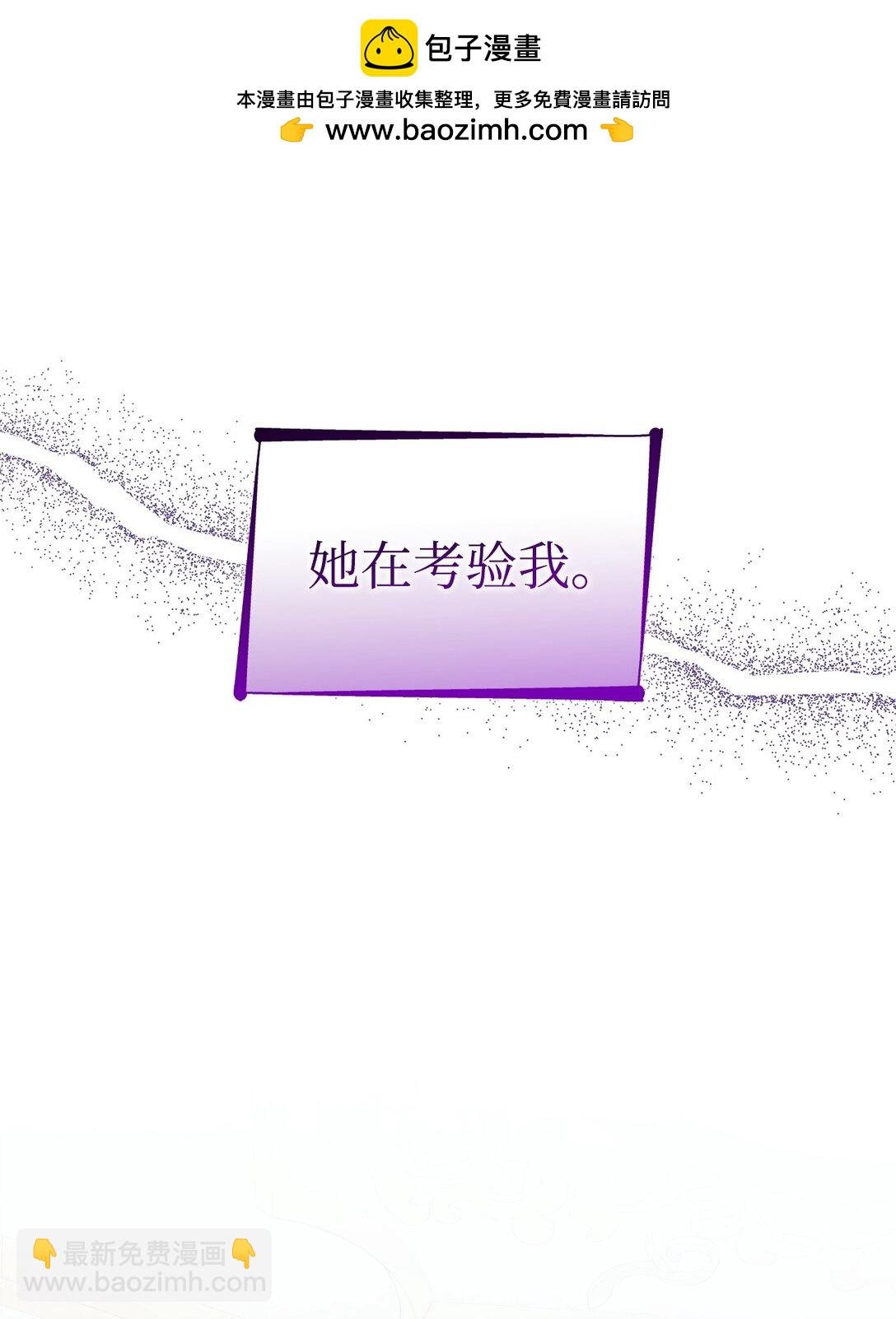 56 母亲的考验