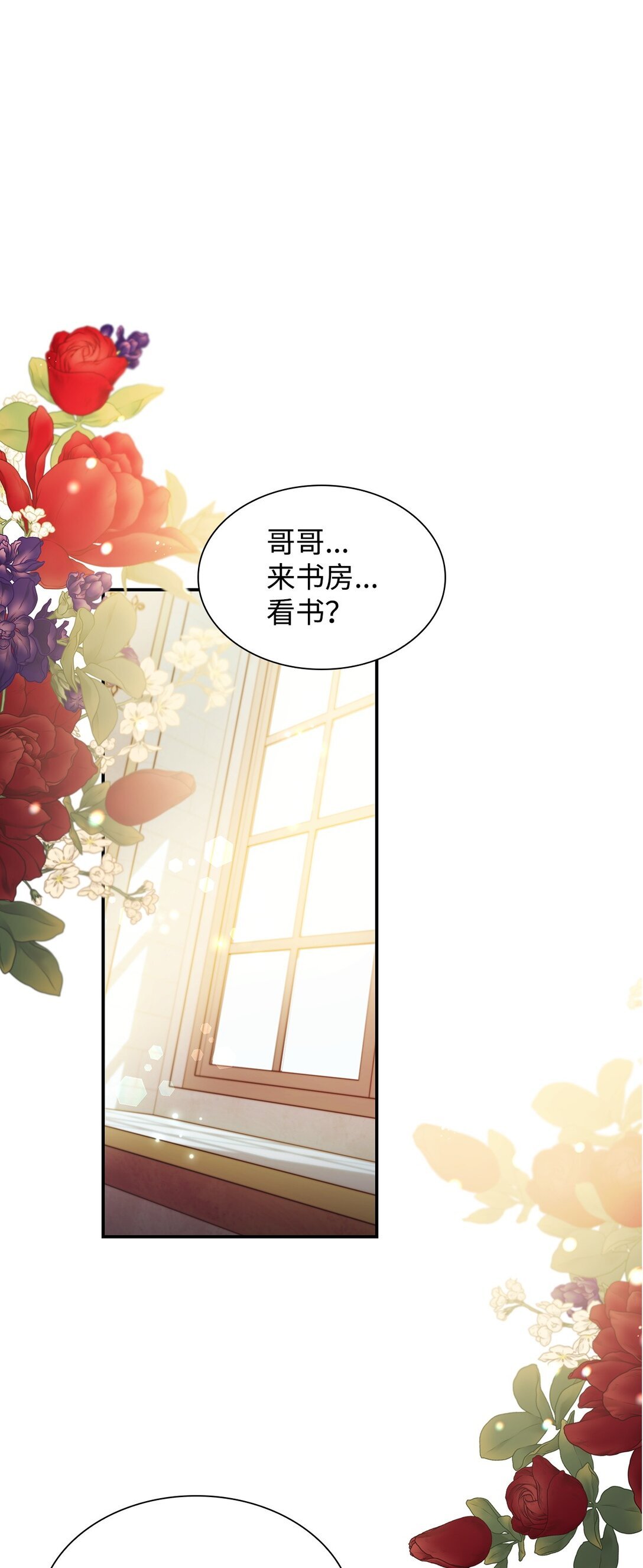 57 天降未婚夫