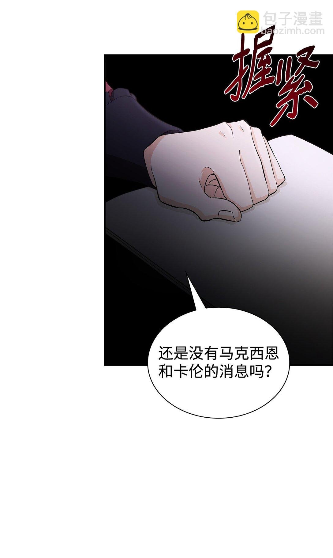 57 天降未婚夫