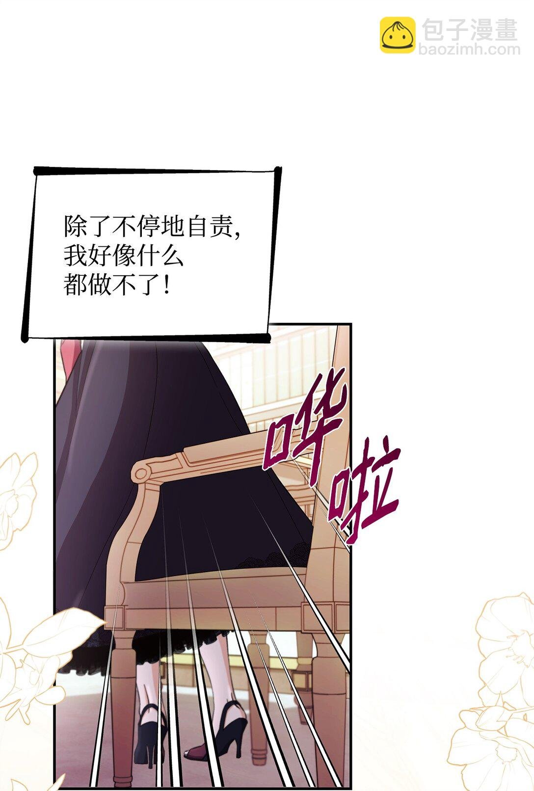 57 天降未婚夫