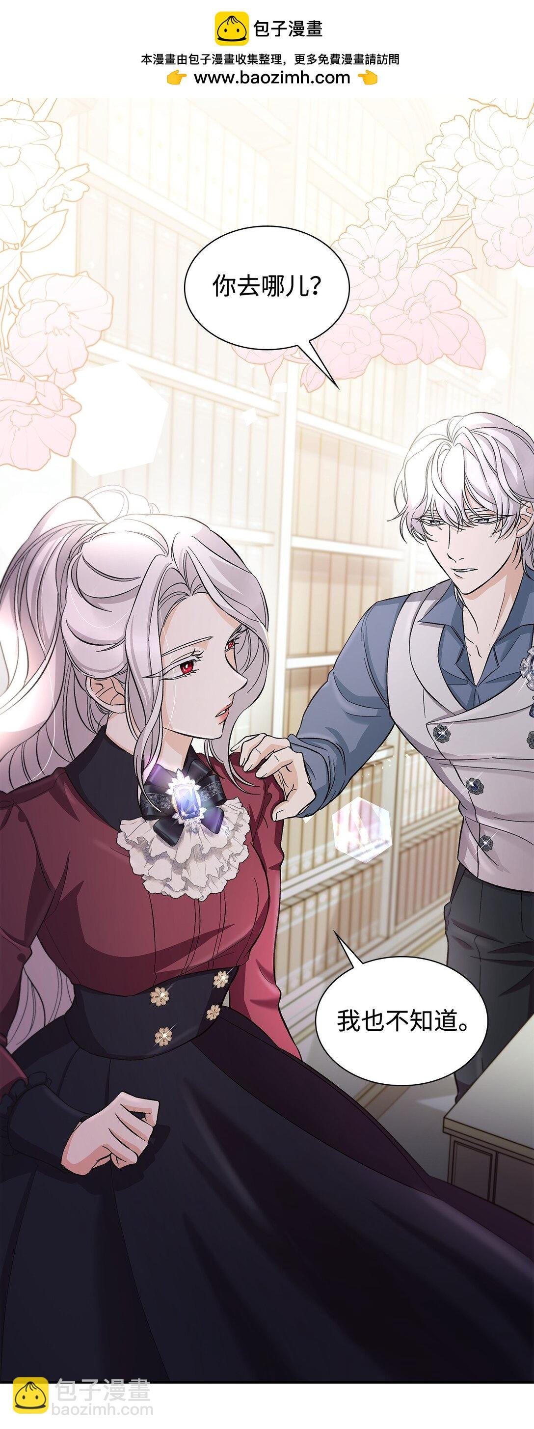 57 天降未婚夫