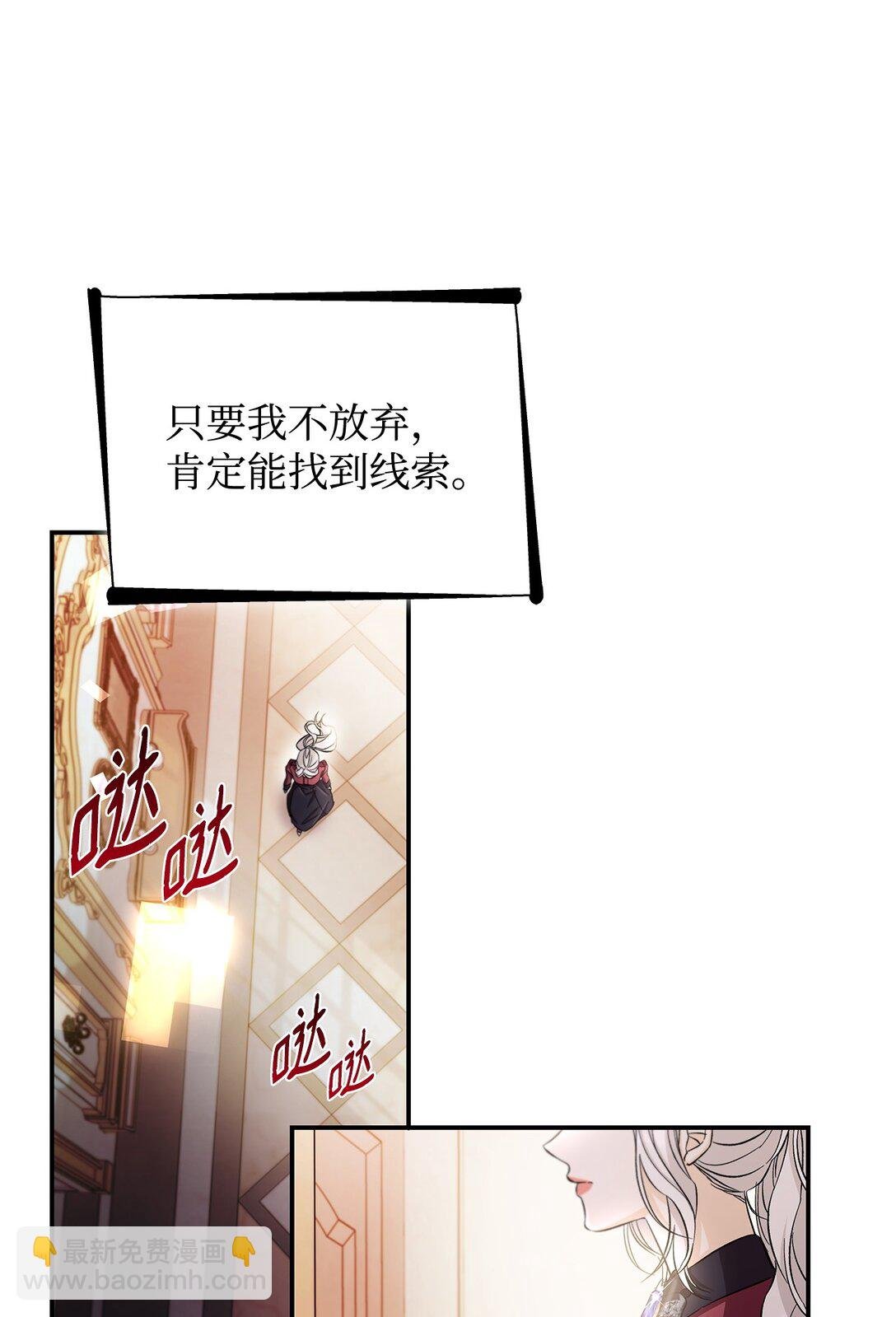 57 天降未婚夫