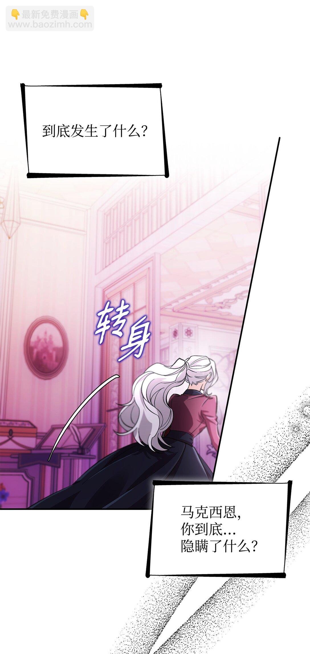 57 天降未婚夫