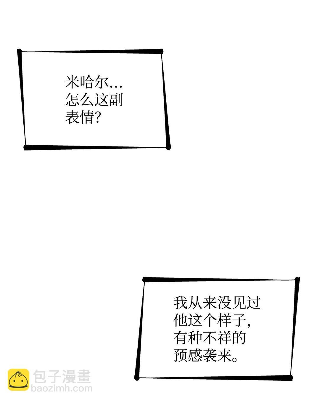 57 天降未婚夫