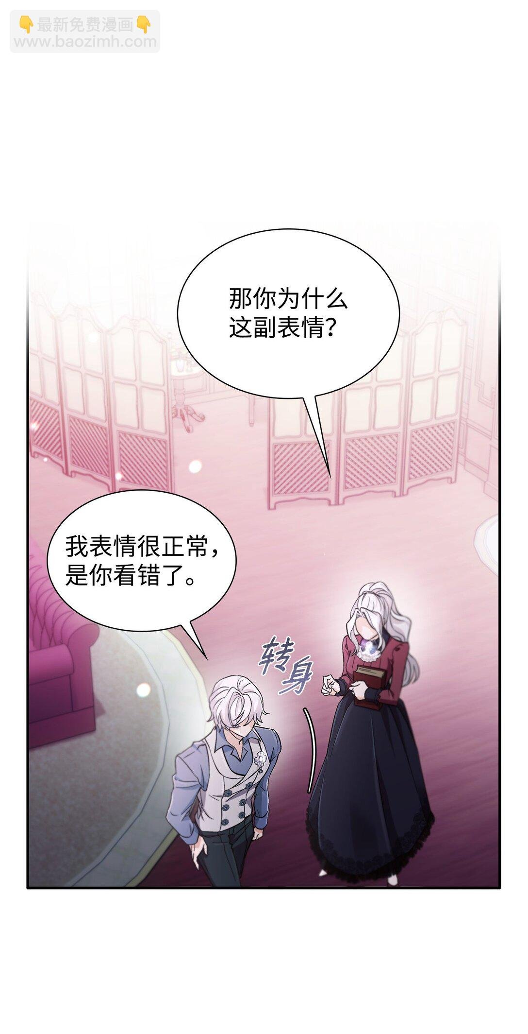 57 天降未婚夫