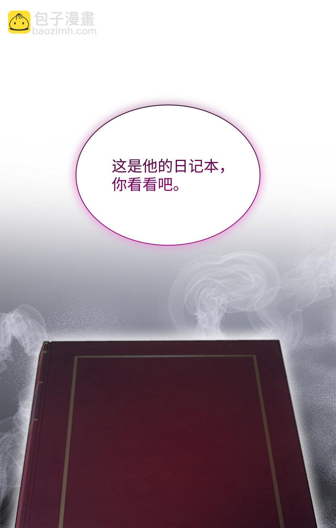 57 天降未婚夫