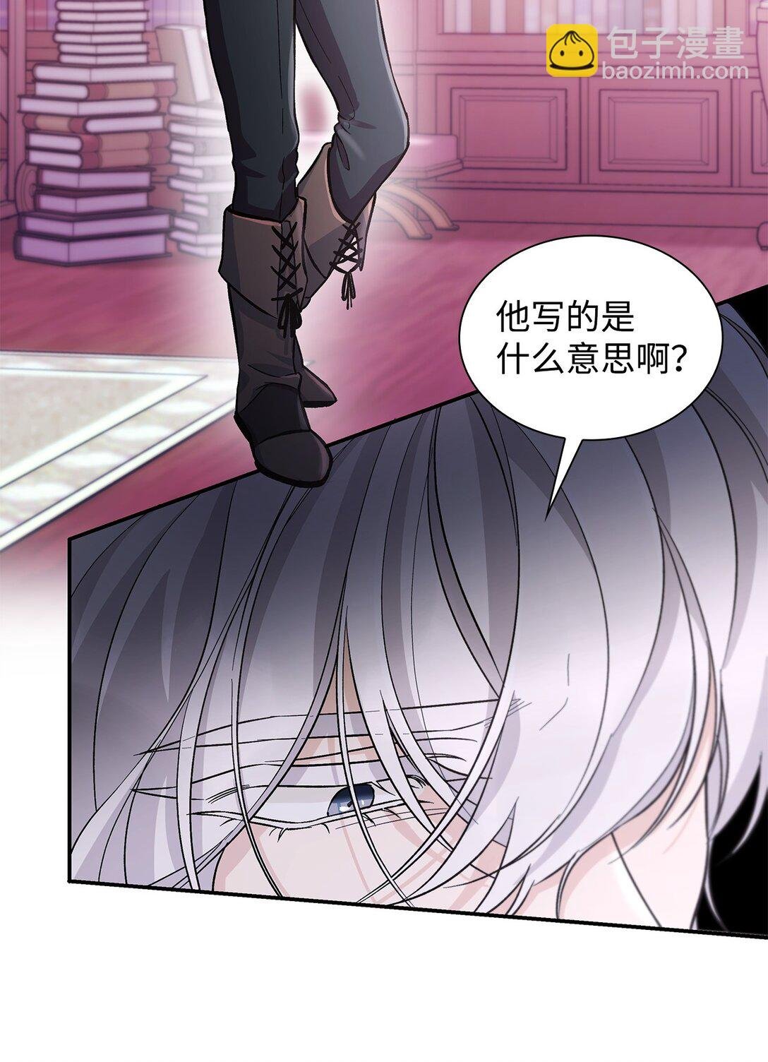 57 天降未婚夫