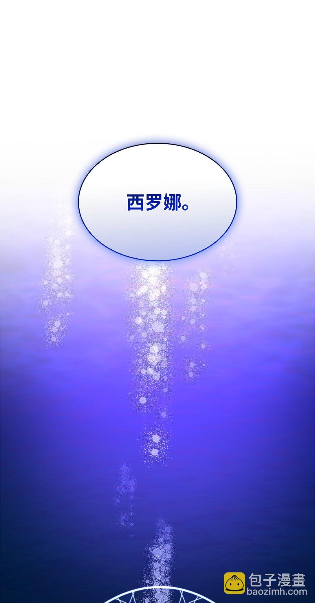 58 奇怪的幻觉