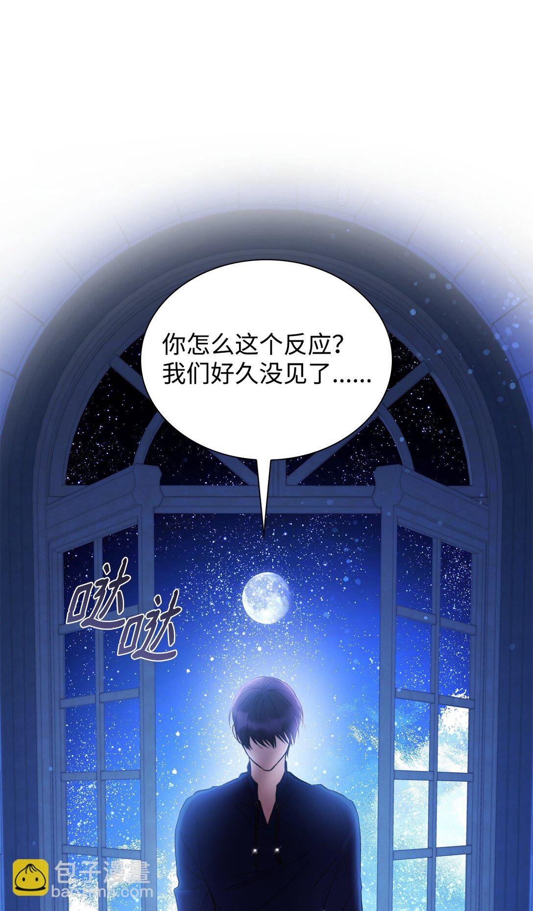 58 奇怪的幻觉