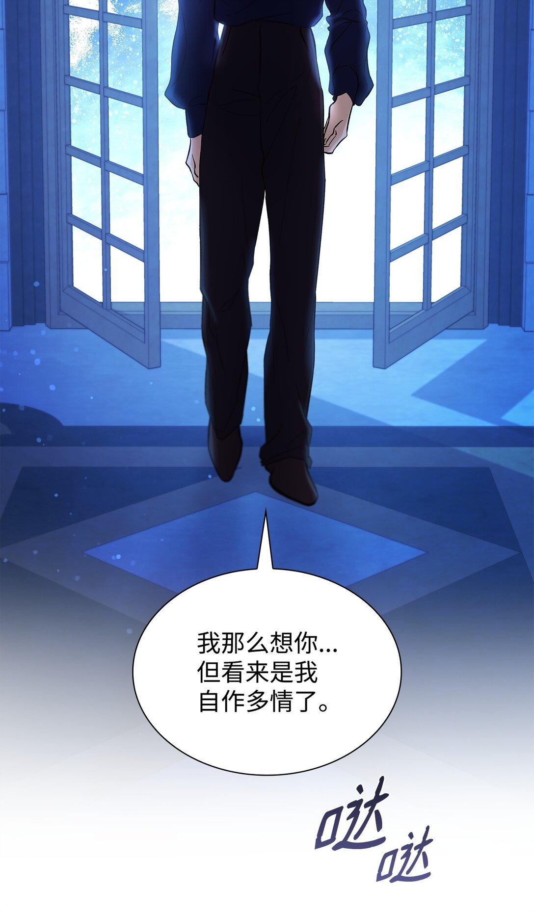 58 奇怪的幻觉