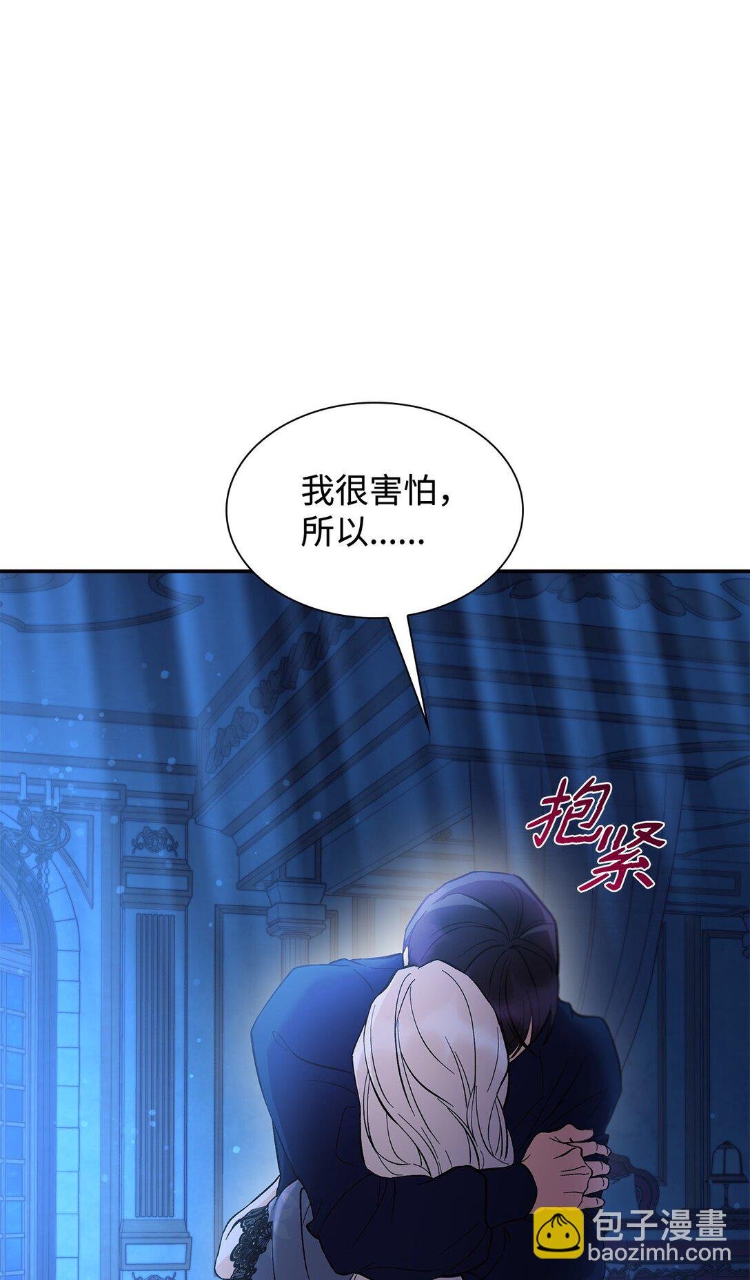 58 奇怪的幻觉
