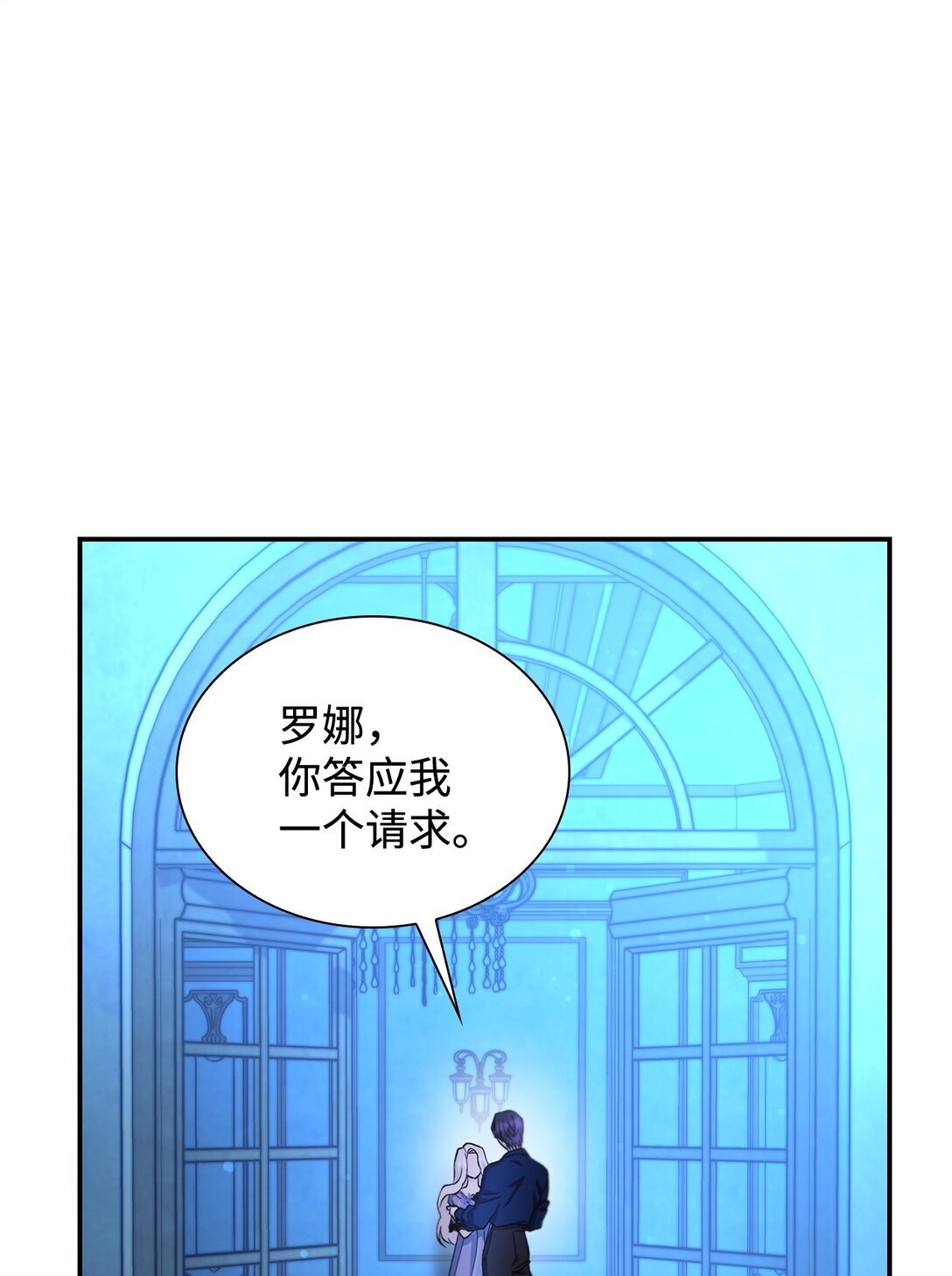 58 奇怪的幻觉