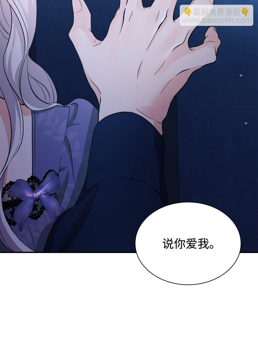 58 奇怪的幻觉