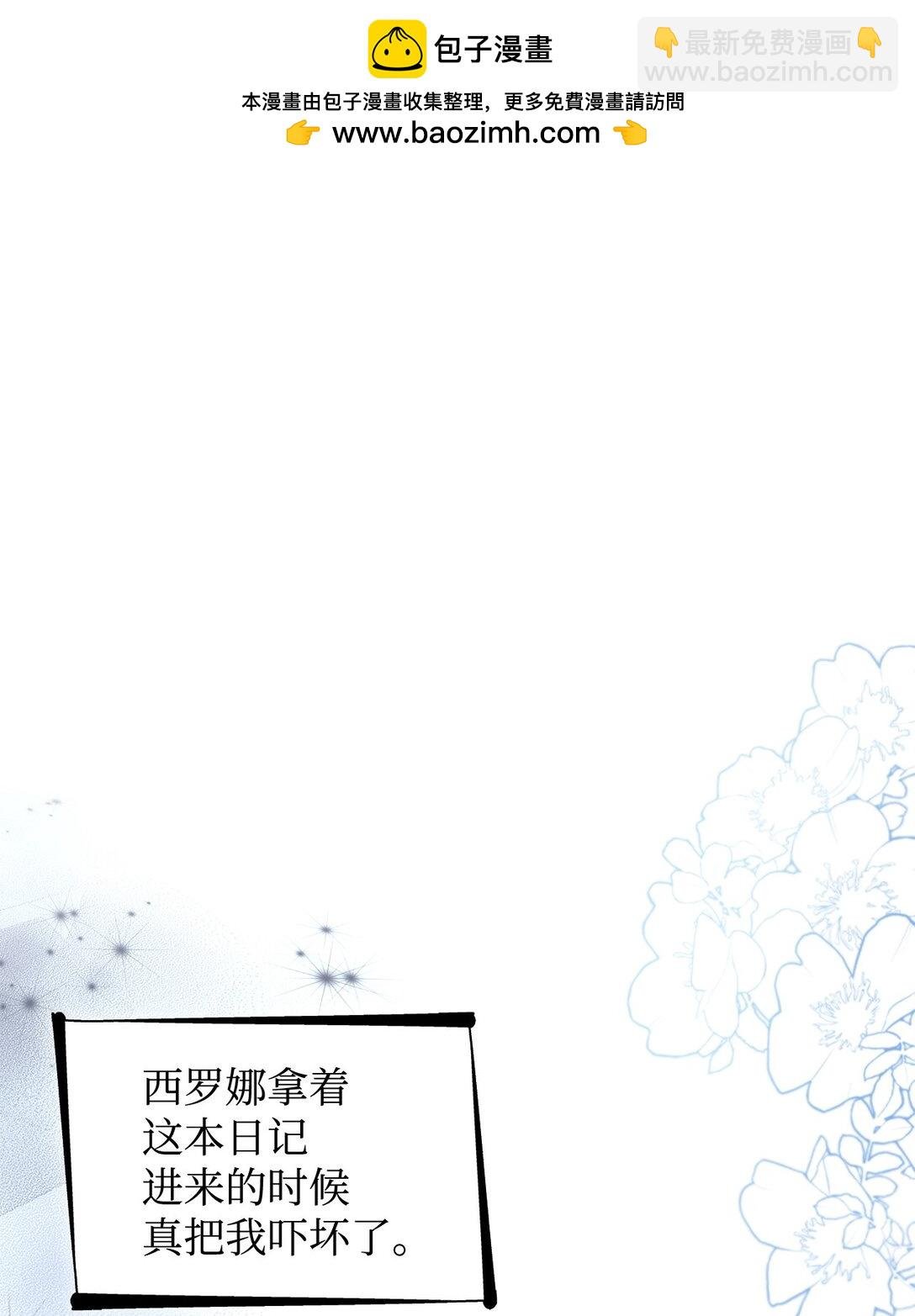 59 米哈尔危险
