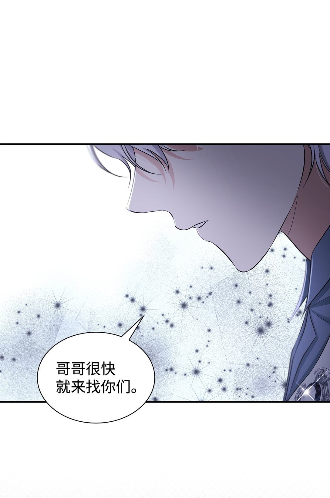59 米哈尔危险