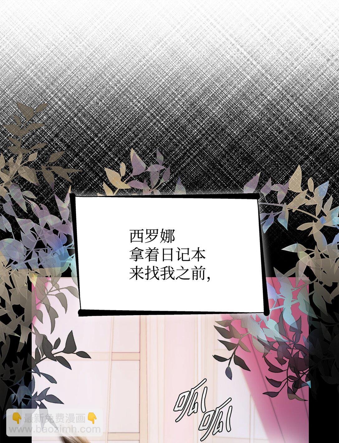 59 米哈尔危险