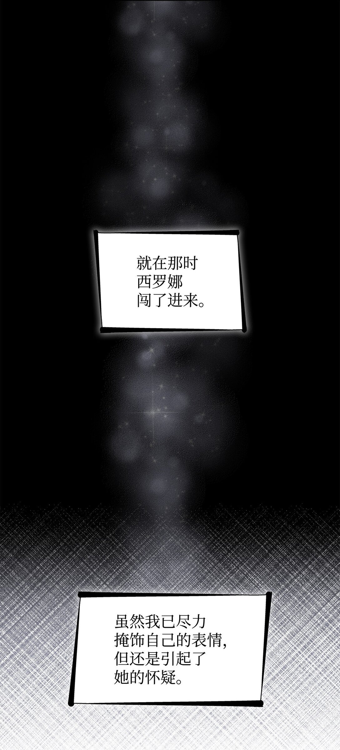 59 米哈尔危险