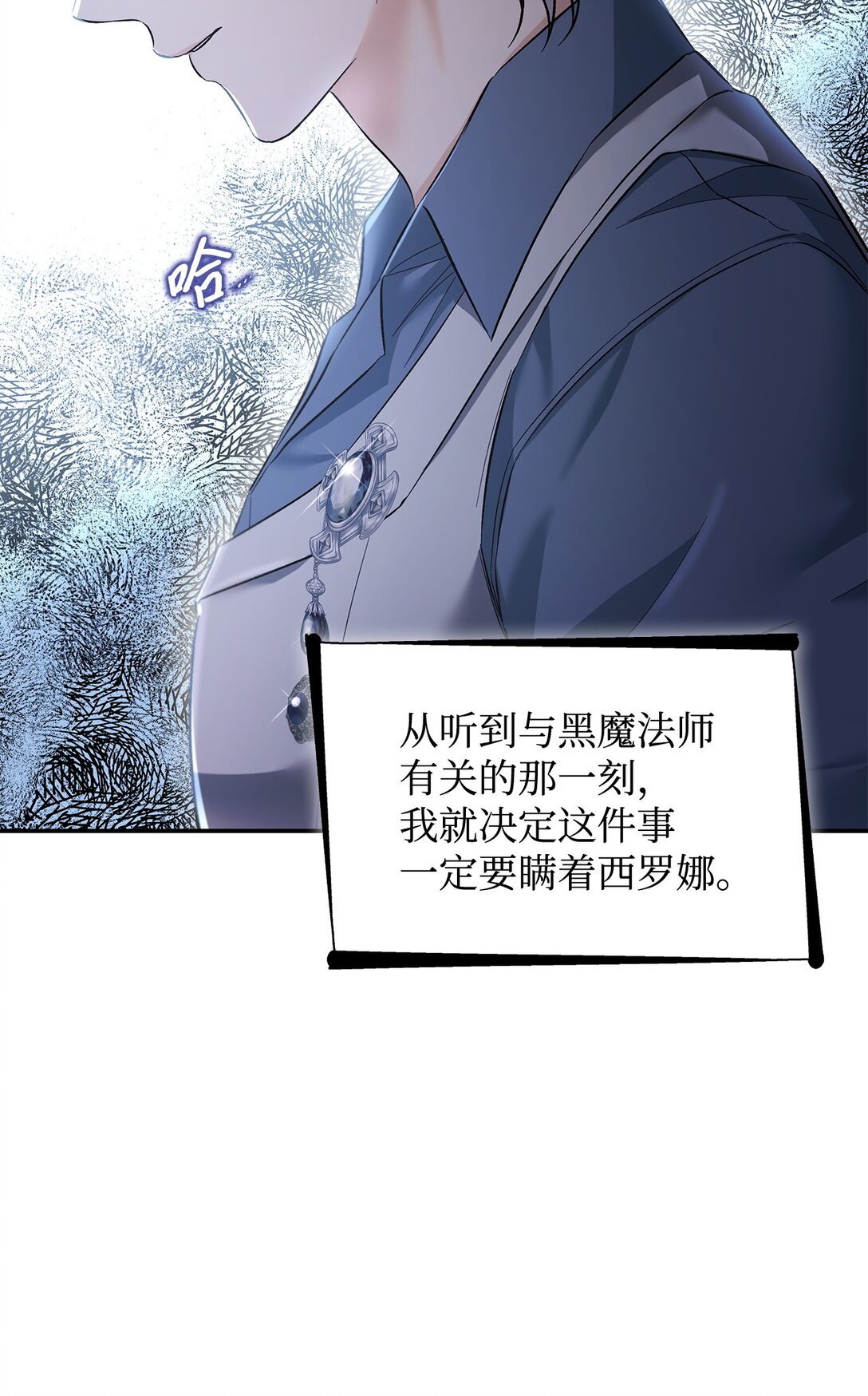 59 米哈尔危险