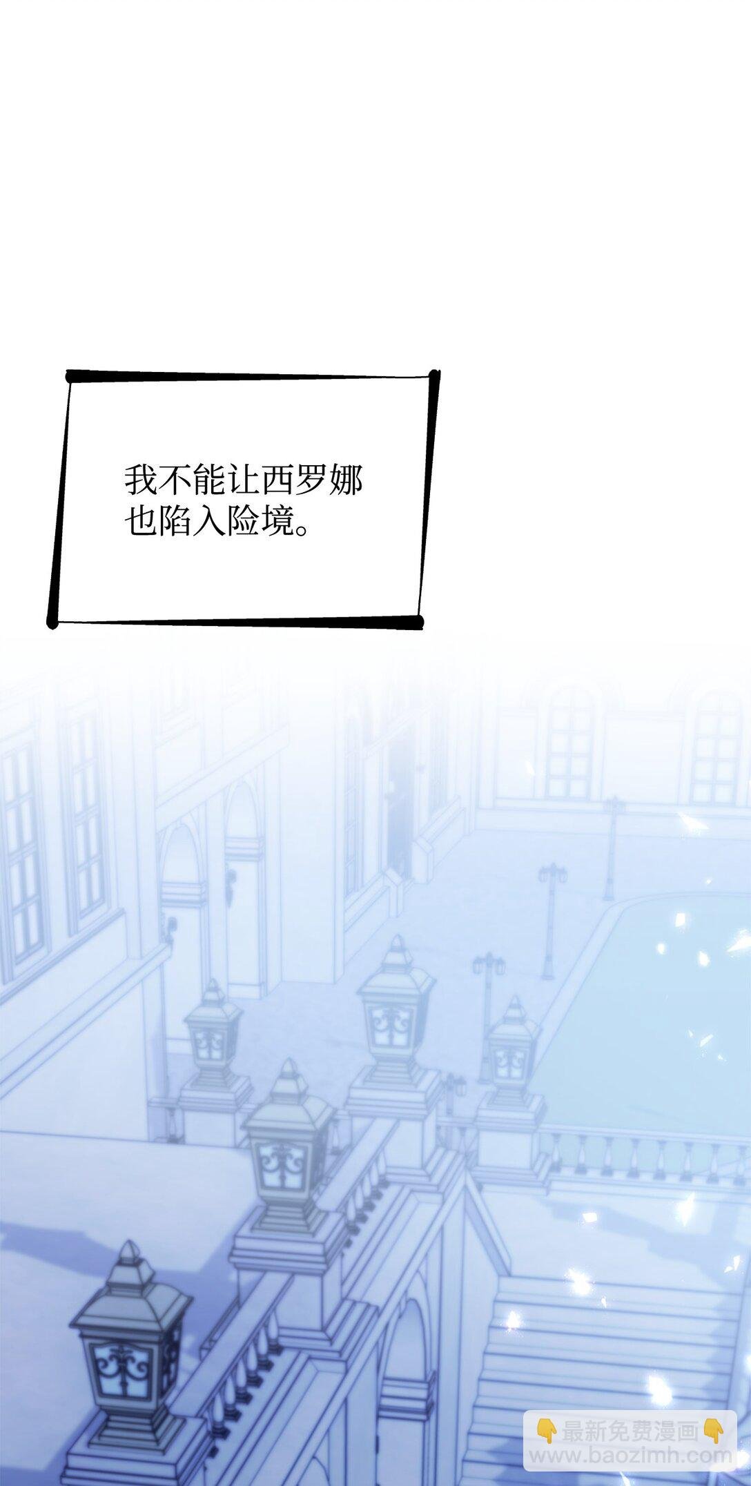59 米哈尔危险