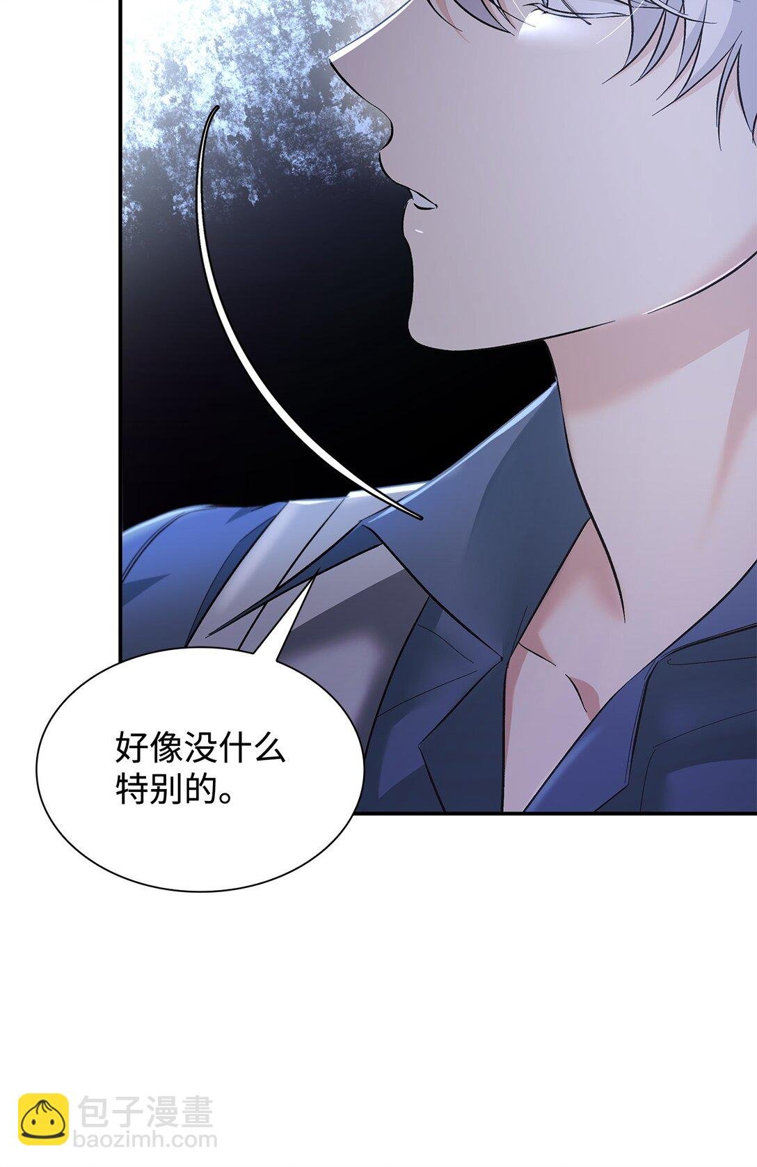 59 米哈尔危险