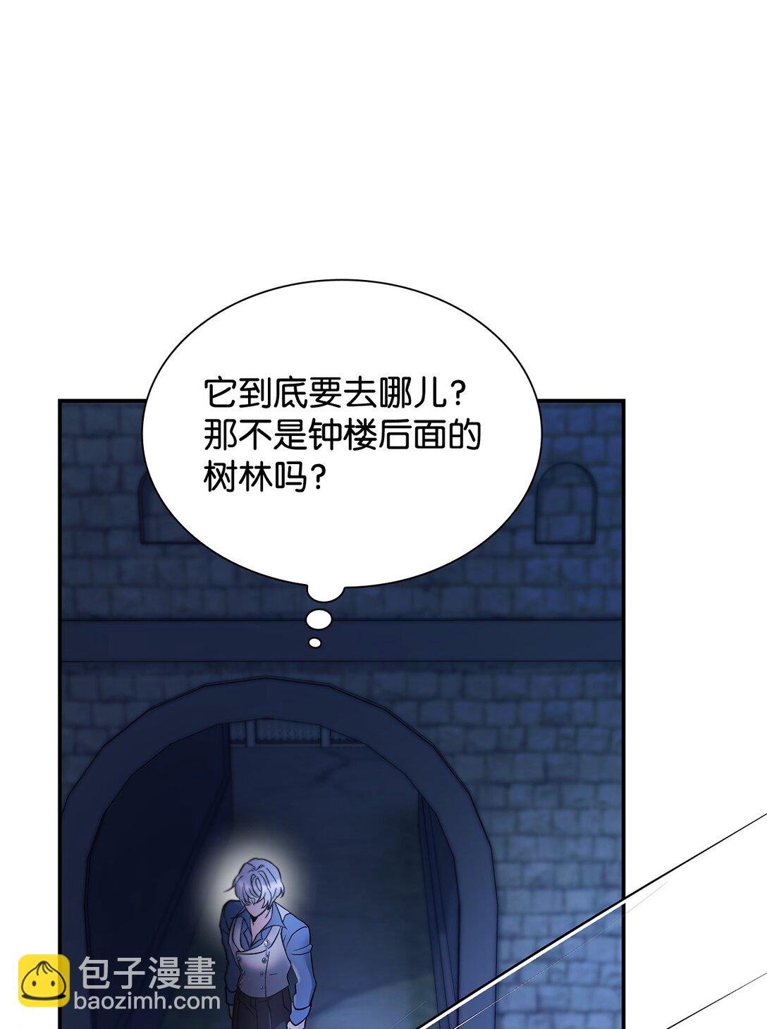 59 米哈尔危险