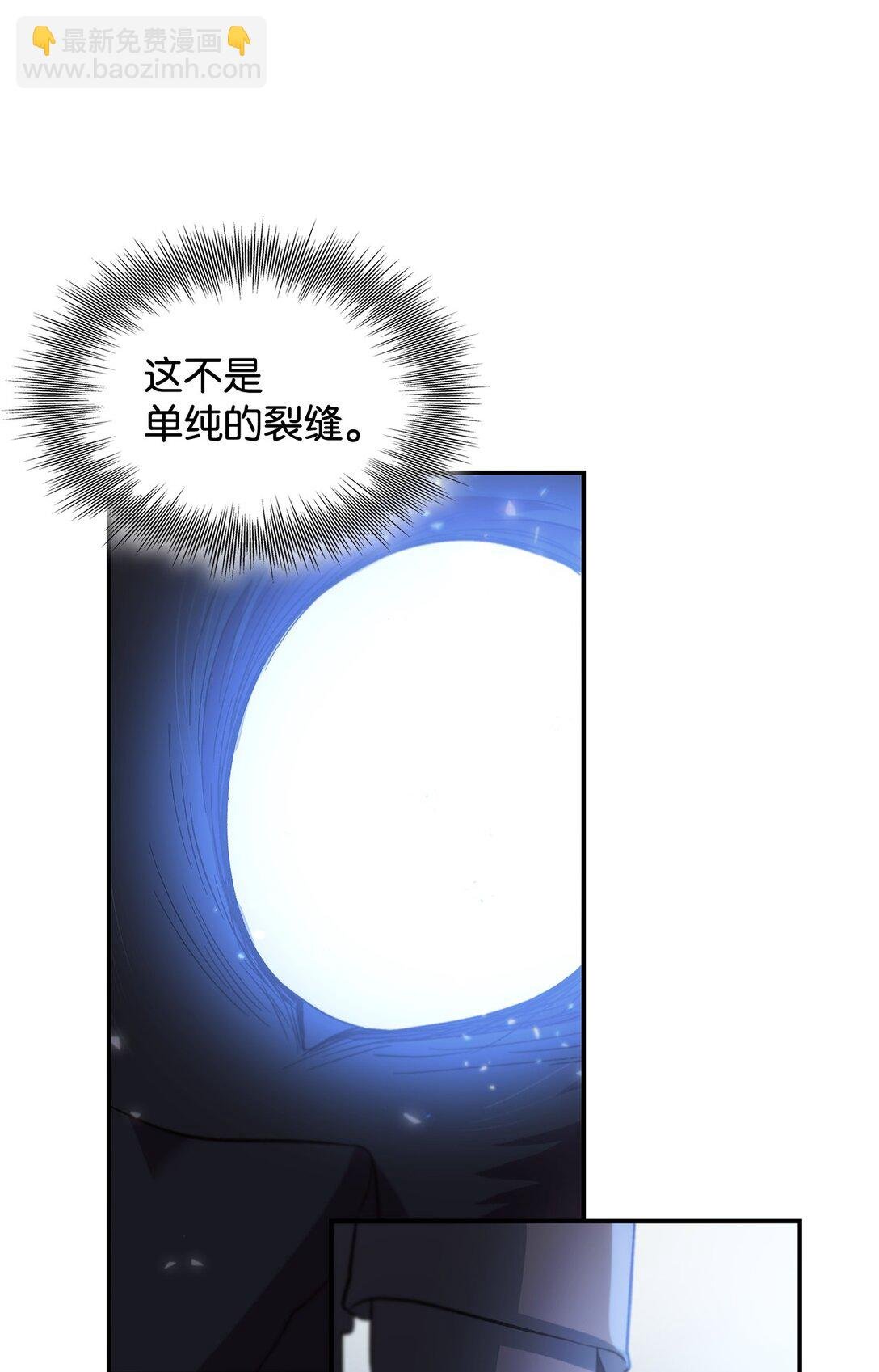 59 米哈尔危险