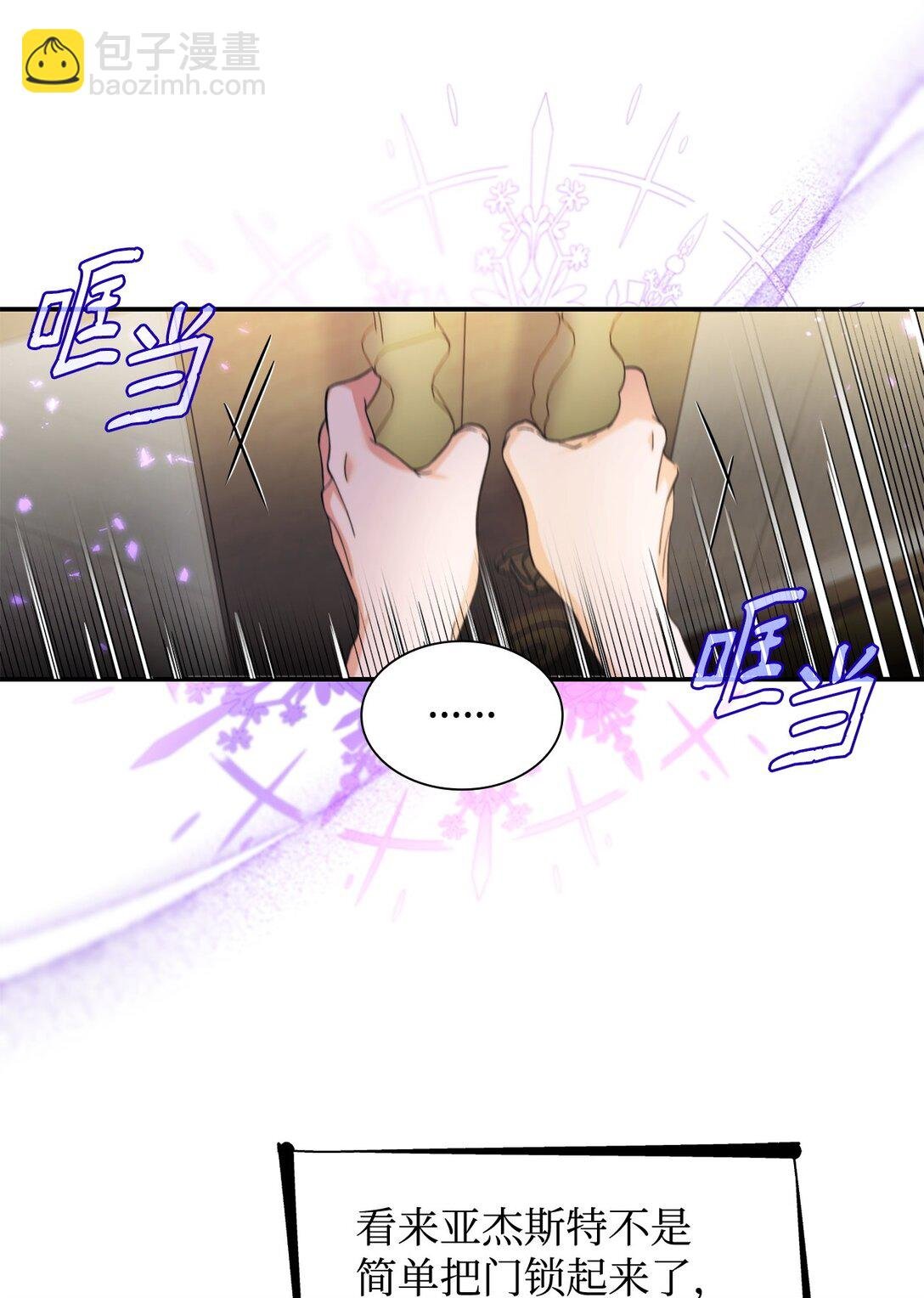 60 移动魔法阵