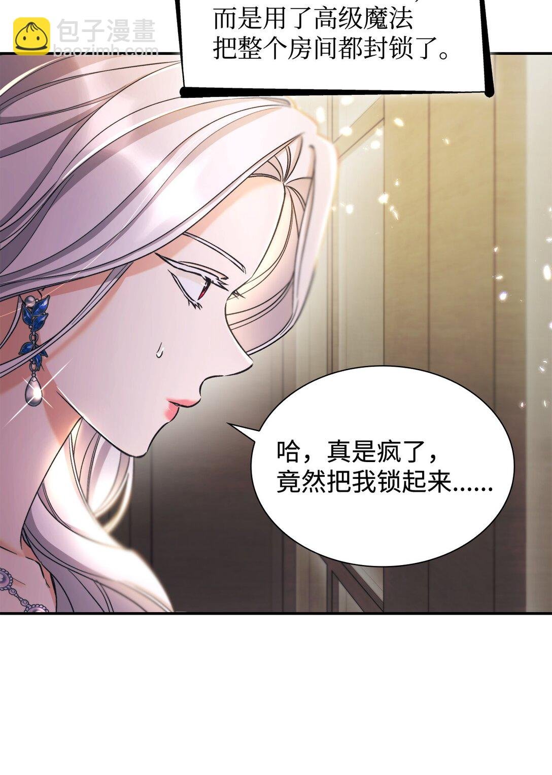 60 移动魔法阵