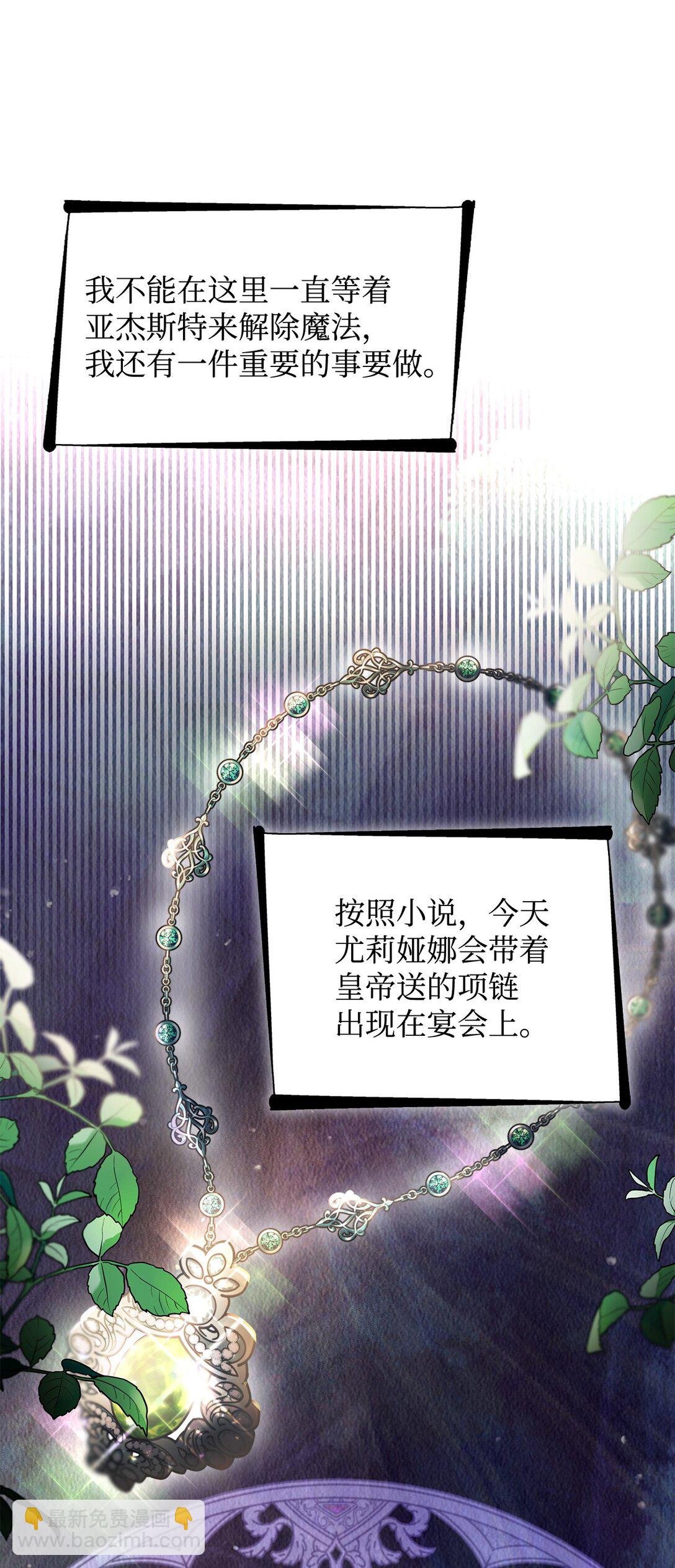 60 移动魔法阵
