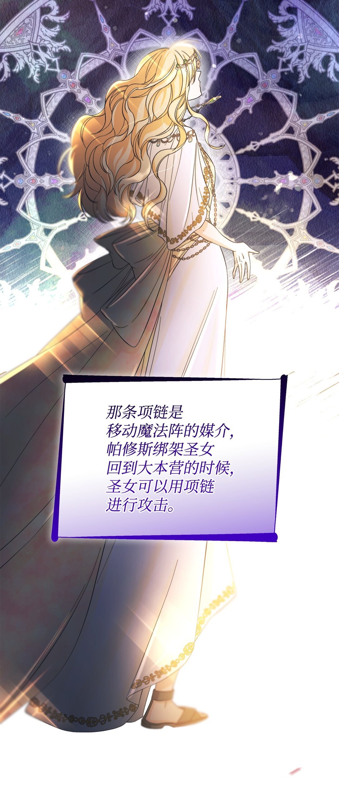 60 移动魔法阵
