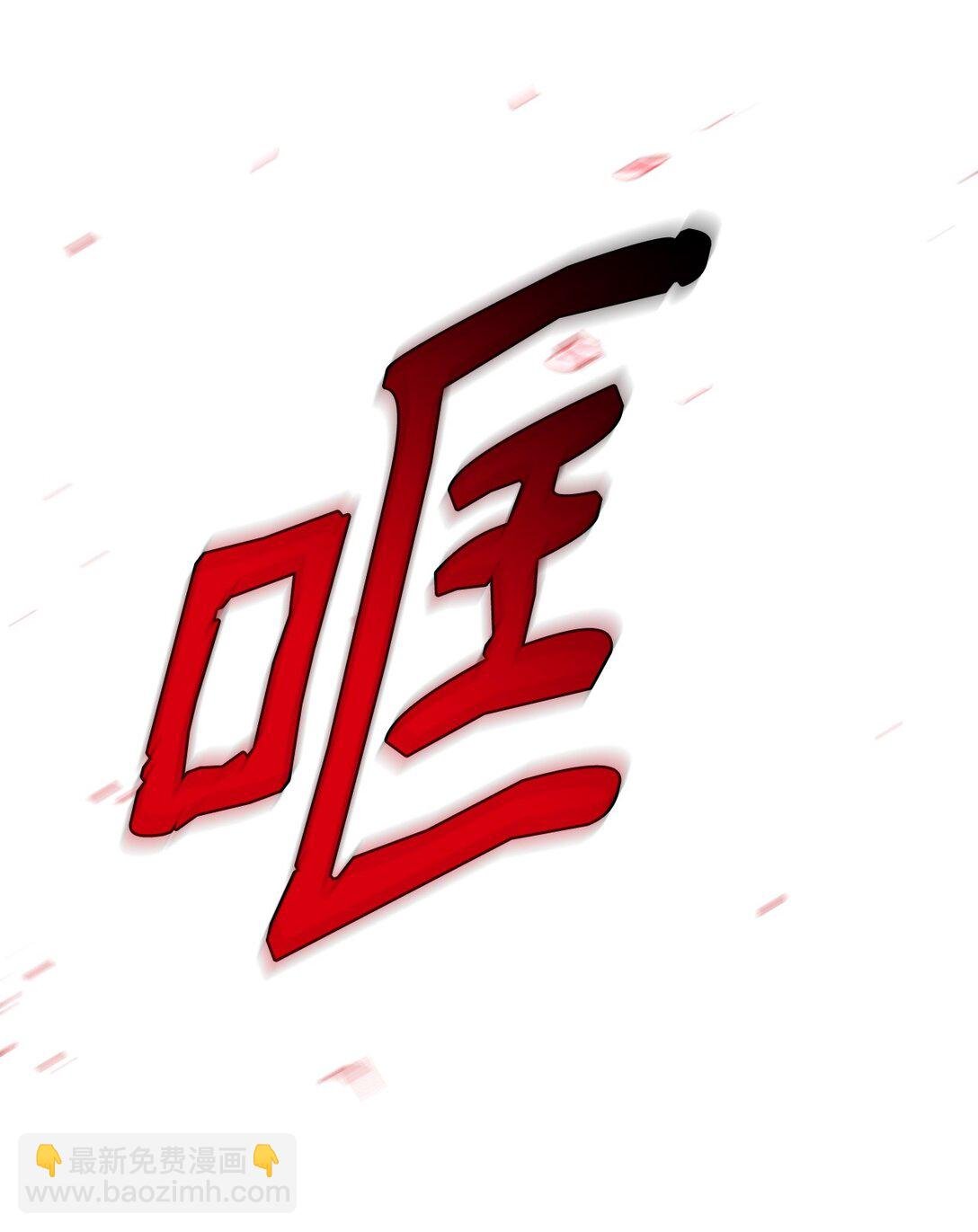 60 移动魔法阵