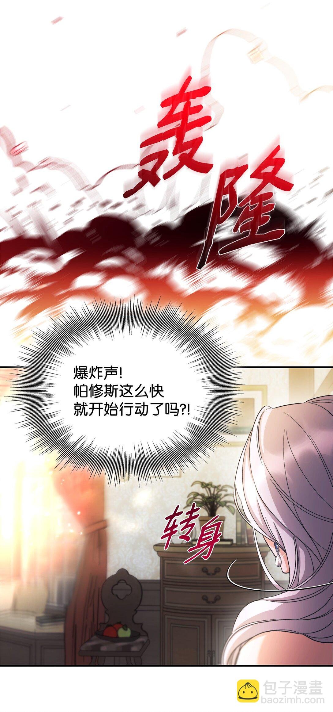 60 移动魔法阵