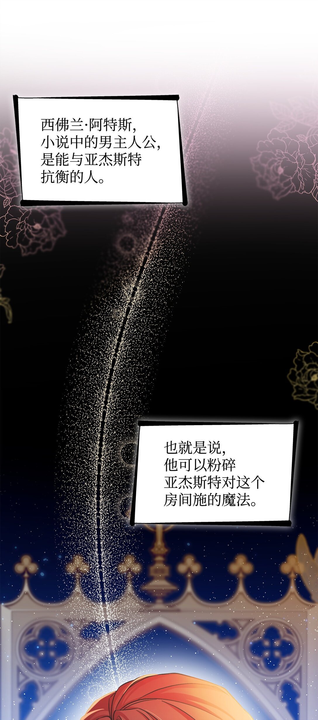 60 移动魔法阵