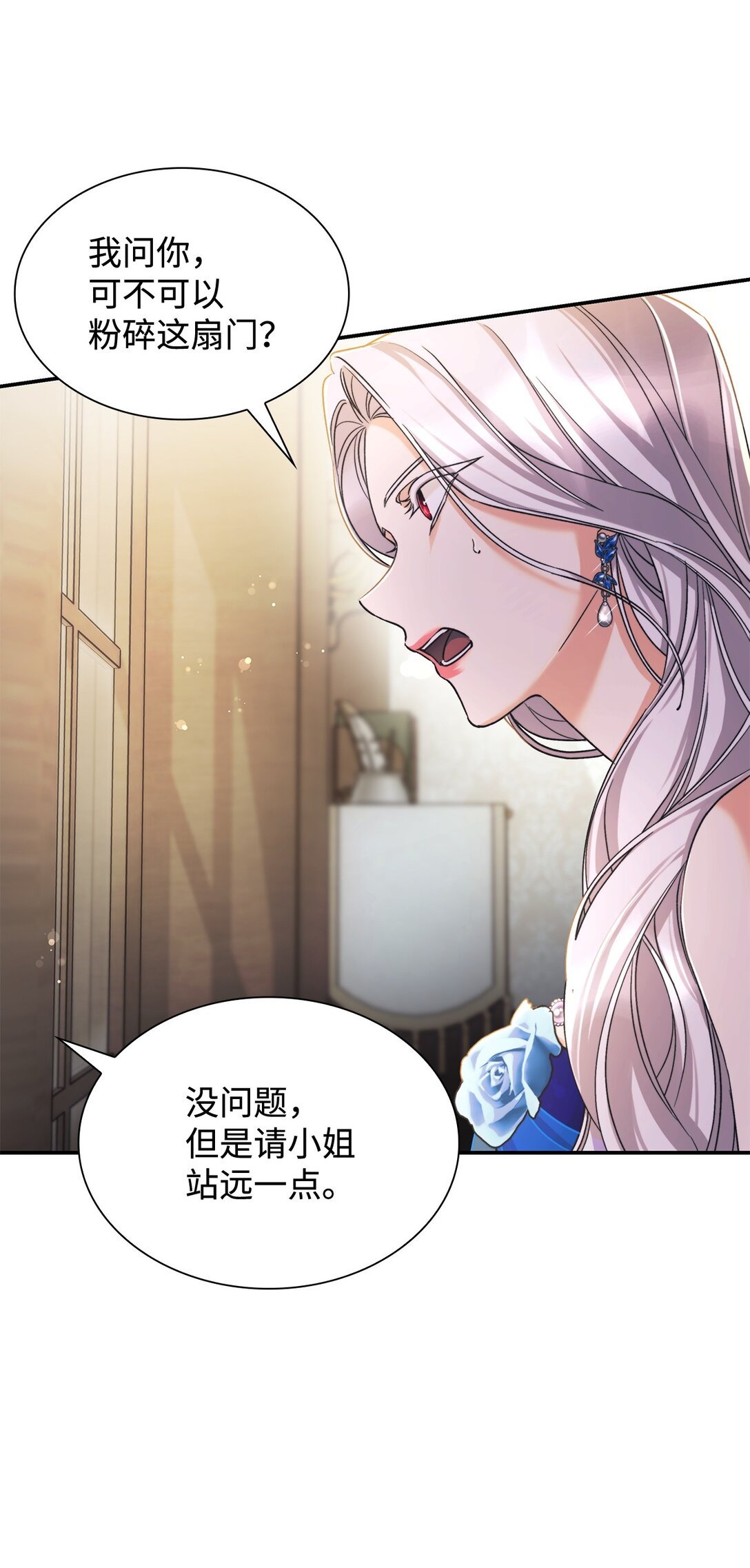 60 移动魔法阵
