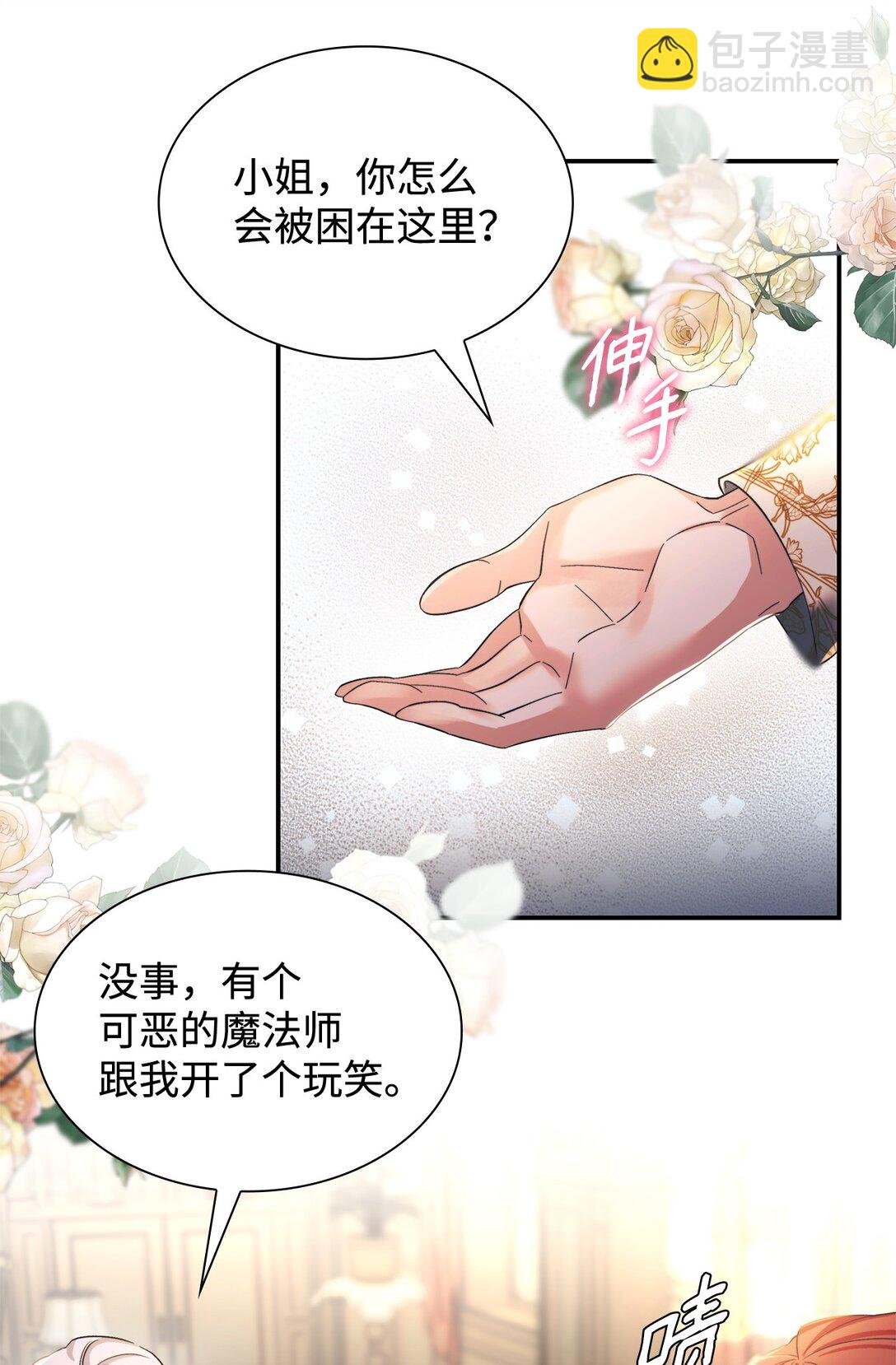 60 移动魔法阵