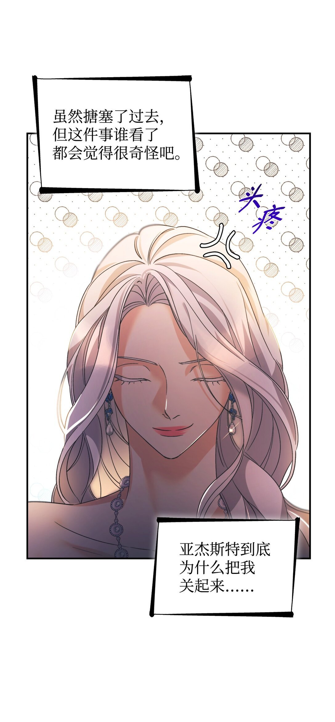 60 移动魔法阵