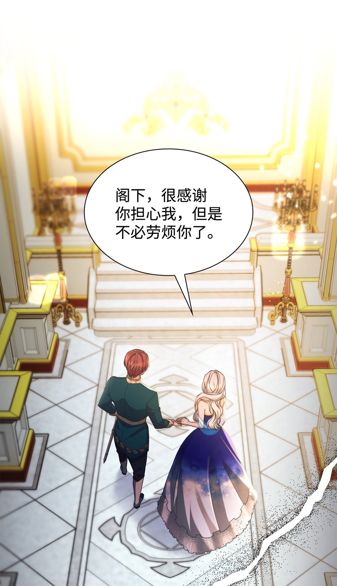 60 移动魔法阵