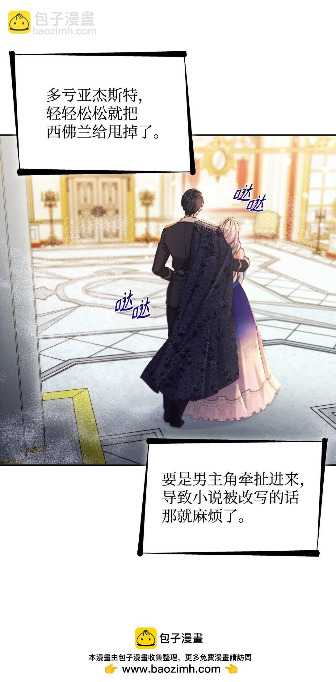 60 移动魔法阵