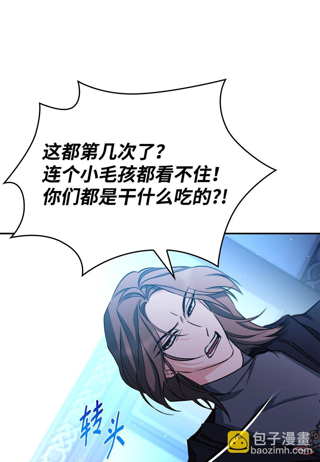 61 找到卡伦