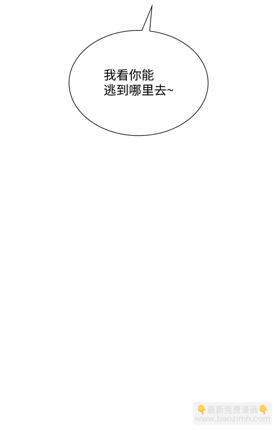 61 找到卡伦