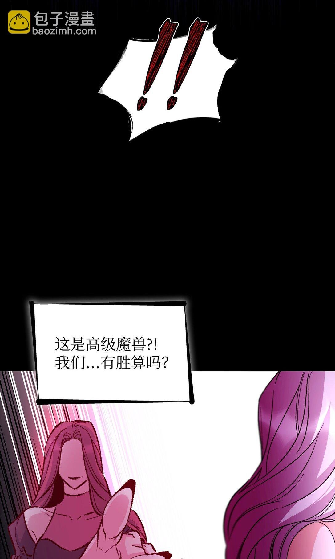 61 找到卡伦