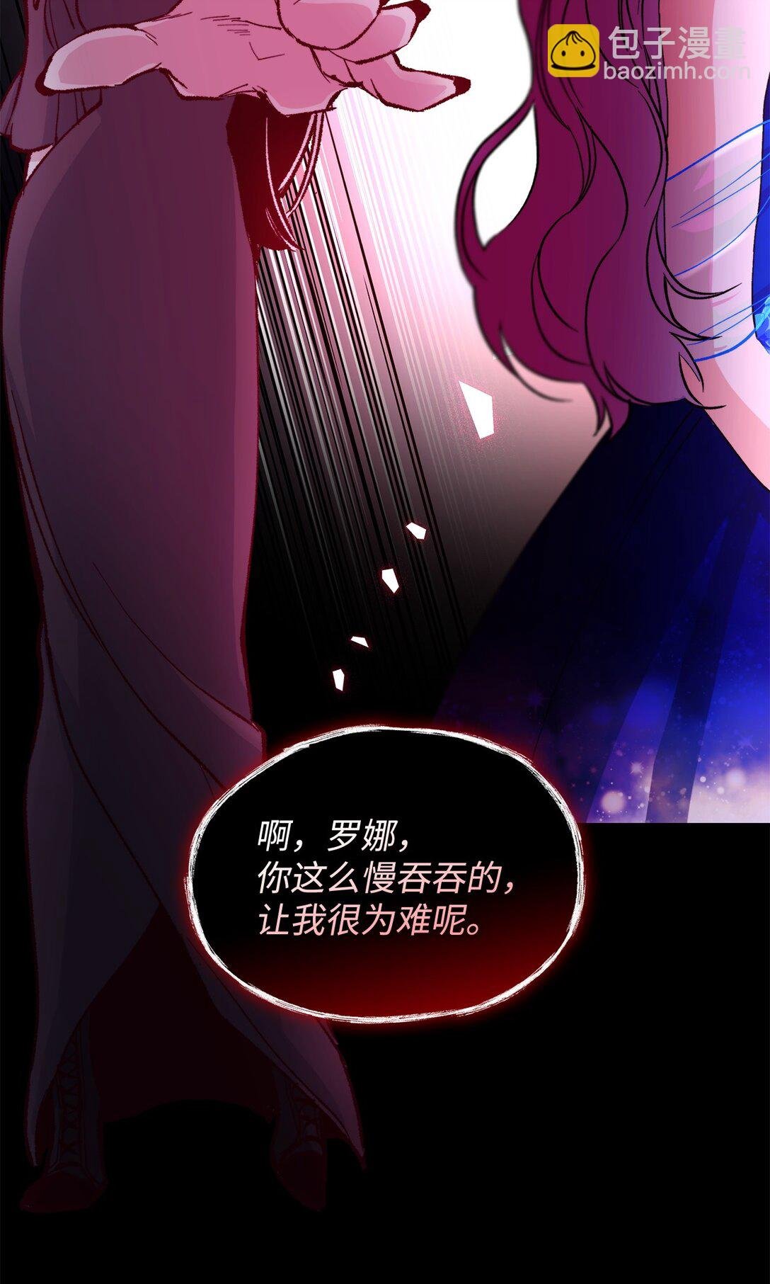 61 找到卡伦